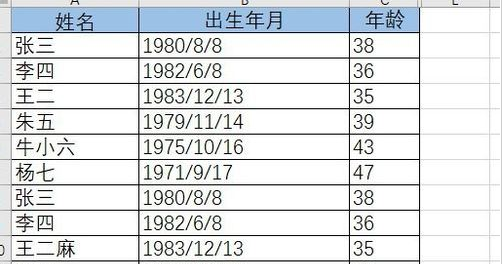 excel怎么删除空白行(excel怎样批量删除空白行?)