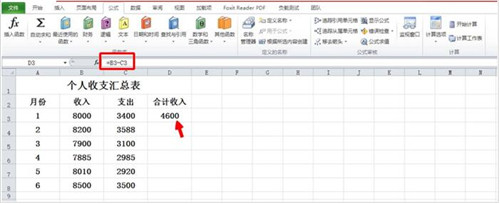 excel下拉公式失效(excel的引用失效如何关闭)