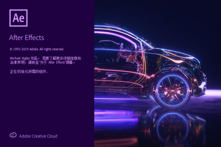 Adobe After Effects CC 2020(AE cc 2020)怎么下载 安装