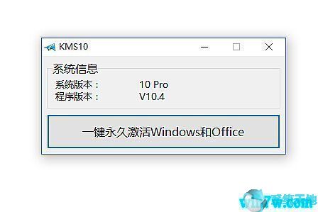 win10企业版永久激活码大全(win10企业版永久激活码2020)