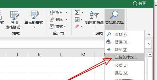excel怎么删除空白行(excel怎样批量删除空白行?)