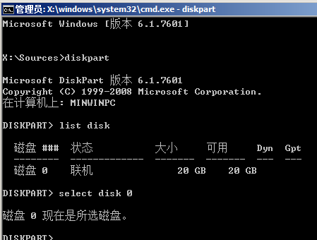 安装win10 gpt分区格式(为什么gpt分区无法安装win10)