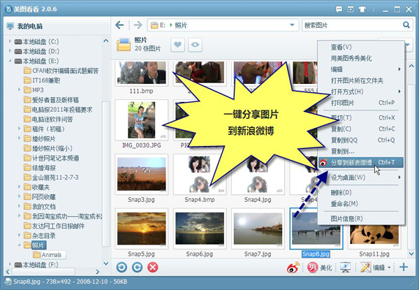acdsee好用吗(什么acdsee好用)