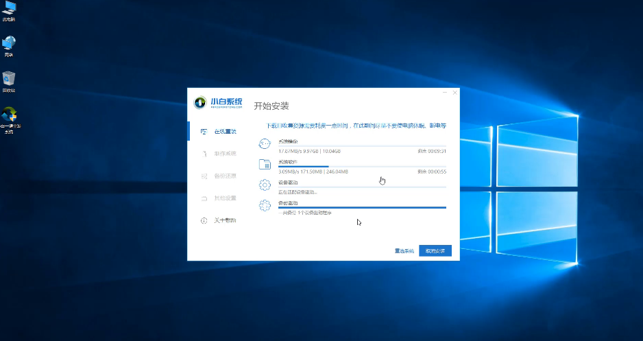 Windows10系统一直重置失败怎么办