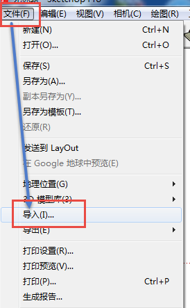 草图大师skp怎么导出cad(cad文件导入su草图大师)