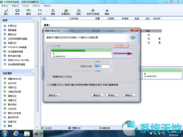 如何清理c盘空间不影响系统win10(win10清理c盘垃圾文件)