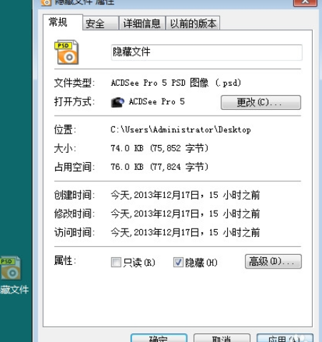 acdsee怎么设置隐藏内容(acdsee工具栏隐藏了怎么找出来)