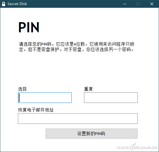 windows10重装系统后磁盘解密(win10如何给磁盘解密)