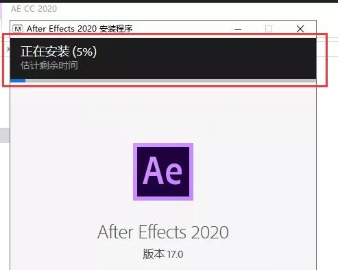 Adobe After Effects CC 2020(AE cc 2020)怎么下载 安装