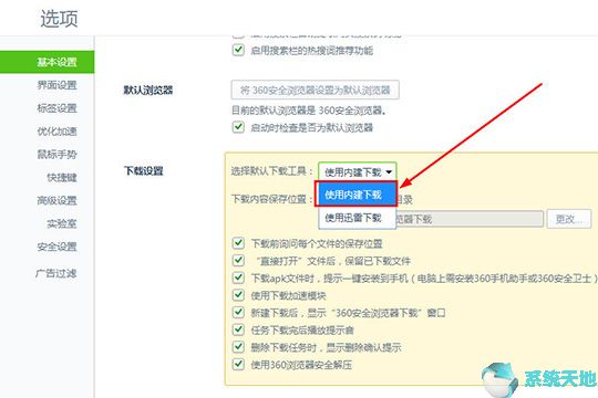 投标响应客户端下载(电脑软件打不开无响应)
