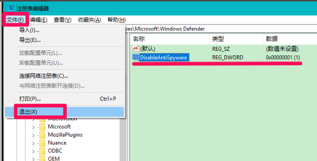 彻底关闭windows defenderwin10(关闭windows defender方法)