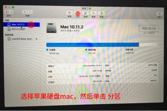 mac是苹果电脑吗(苹果mac怎么安装windows系统)