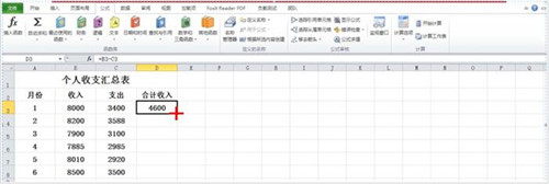 excel下拉公式失效(excel的引用失效如何关闭)