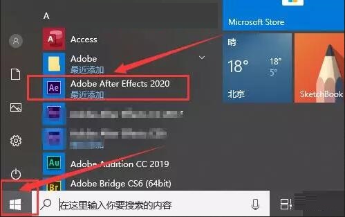 Adobe After Effects CC 2020(AE cc 2020)怎么下载 安装