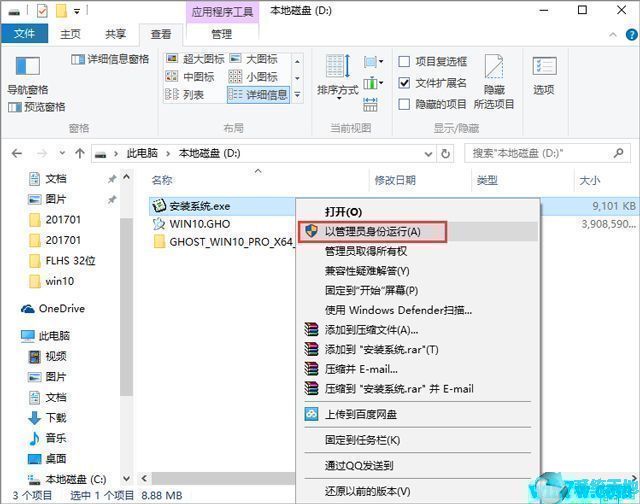 win10企业版永久激活码大全(win10企业版永久激活码2020)