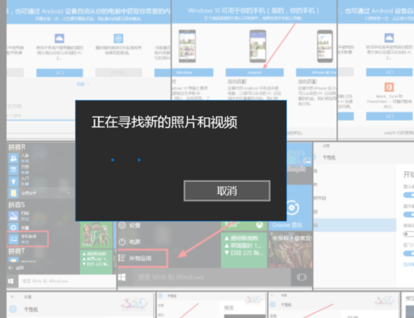 如何使用windows10(电脑不激活windows10会影响使用吗)