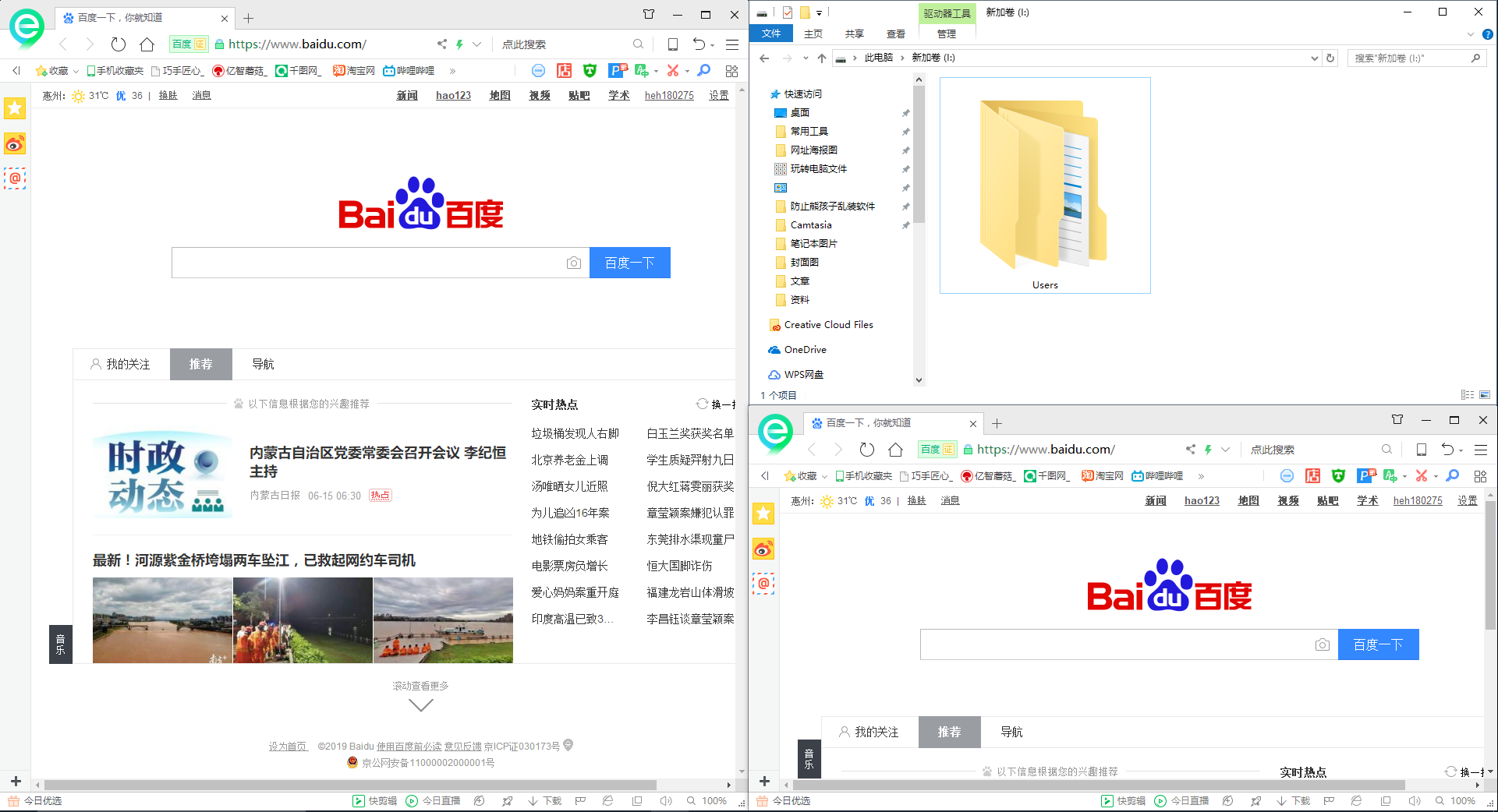win10关机快捷键(win10快捷键大全)