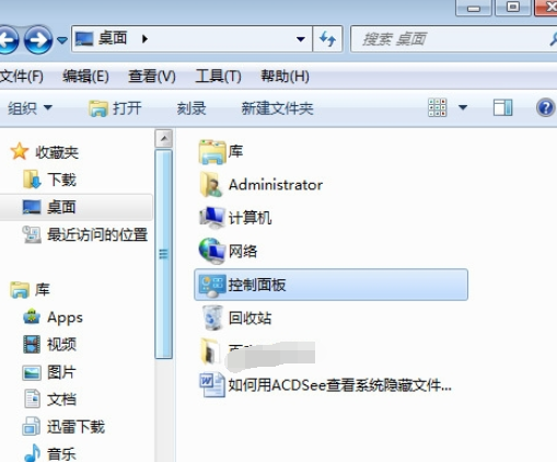 acdsee怎么设置隐藏内容(acdsee工具栏隐藏了怎么找出来)