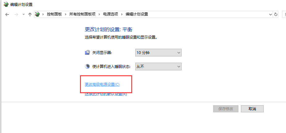 win10更新风扇声音特别大(win10系统风扇声音大怎么办)