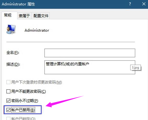 windows10系统怎样把硬盘分区(如何隐藏硬盘分区)