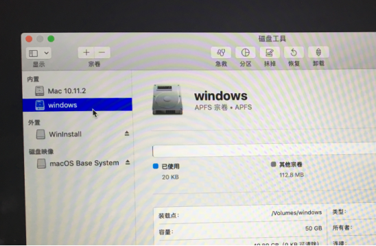 mac是苹果电脑吗(苹果mac怎么安装windows系统)