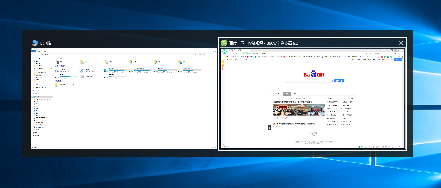 win10关机快捷键(win10快捷键大全)