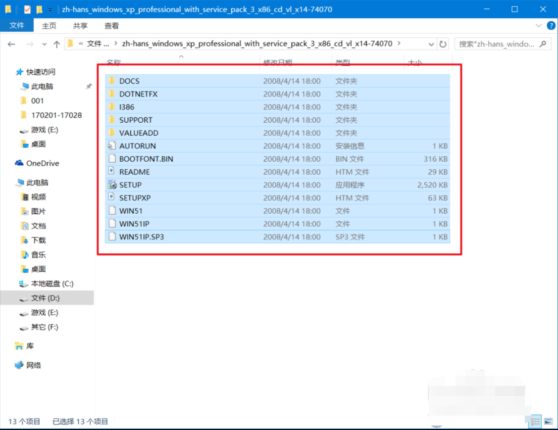 win10iso镜像文件怎么打开(win10iso镜像怎么装载)