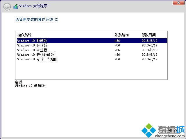 win10企业版2020(win10企业版各版本)