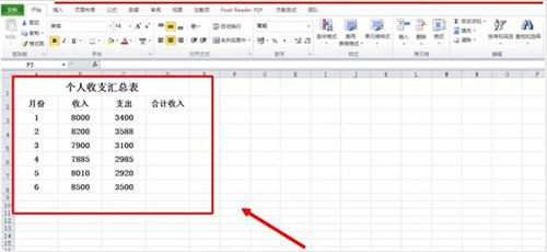 excel下拉公式失效(excel的引用失效如何关闭)