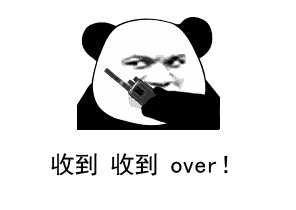 知道一个概念和真正懂得这个概念有很大区别(当四常知道真正的瓷)