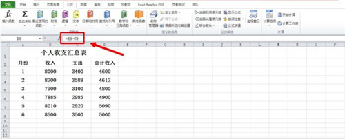 excel下拉公式失效(excel的引用失效如何关闭)