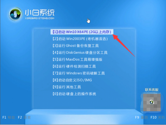 windows10安装教程(windows7升级windows10教程)