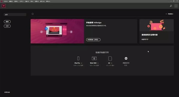 小天才超级恢复工具下载安装教程(血战上海滩电脑版下载安装教程)
