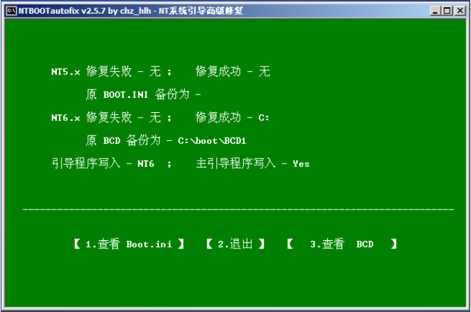 windows10启动引导丢失如何修复(电脑启动引导项丢失怎么办呢)
