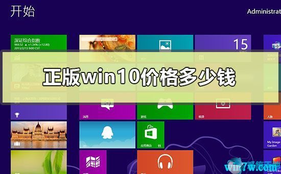 win10家庭版升级专业版的3种方法(win10家庭中文版永久激活密钥)