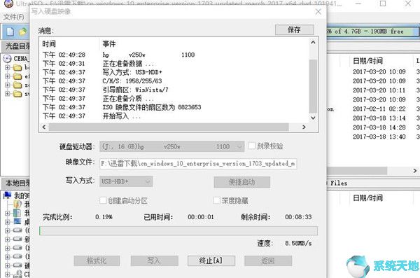 企业版win10激活密钥(win10 企业版激活码)