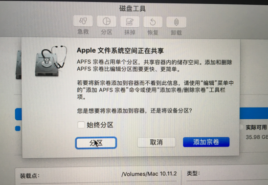 mac是苹果电脑吗(苹果mac怎么安装windows系统)