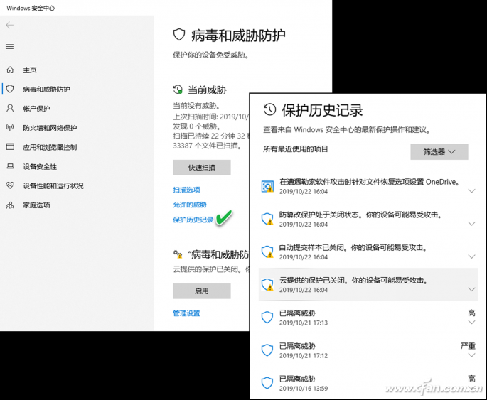 windows10defender怎么关闭扫描(windows defender怎么彻底关闭)