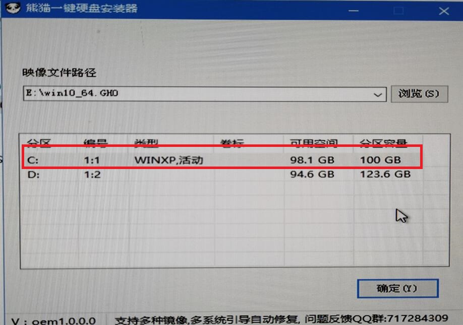win10家庭版19042(win10家庭版2004正式版推送)