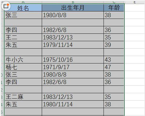 excel怎么删除空白行(excel怎样批量删除空白行?)