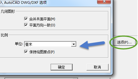 草图大师skp怎么导出cad(cad文件导入su草图大师)