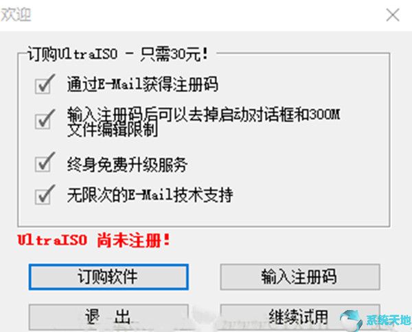 企业版win10激活密钥(win10 企业版激活码)