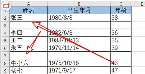 excel怎么删除空白行(excel怎样批量删除空白行?)