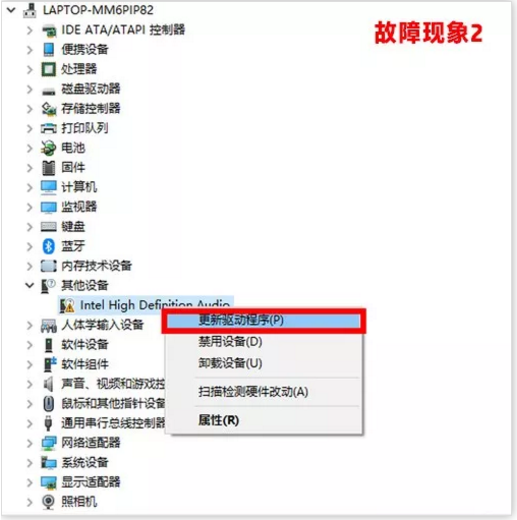 windows10 1903好用吗(1903版本使用感受)