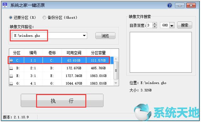 windows 10 build 19043.928(win10版本19042.804)