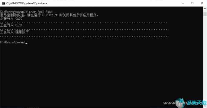 Window10：调整应用通知的显示时间、文件粉碎的技巧