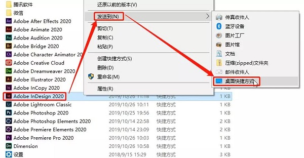小天才超级恢复工具下载安装教程(血战上海滩电脑版下载安装教程)