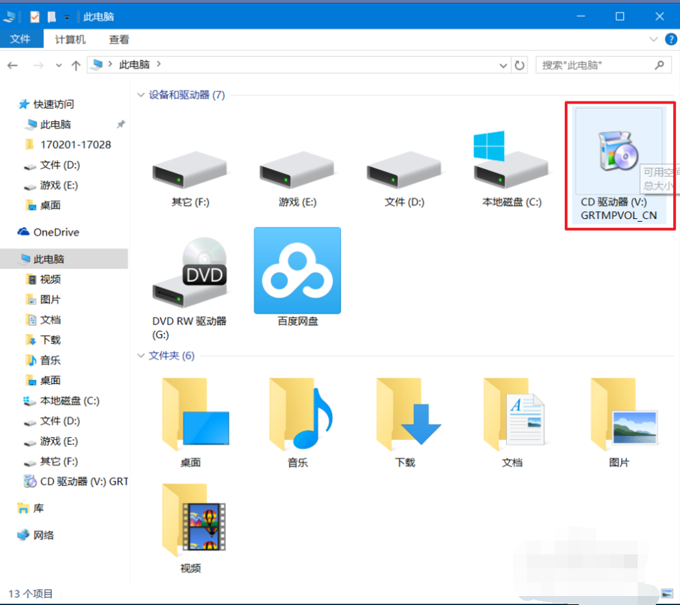 win10iso镜像文件怎么打开(win10iso镜像怎么装载)