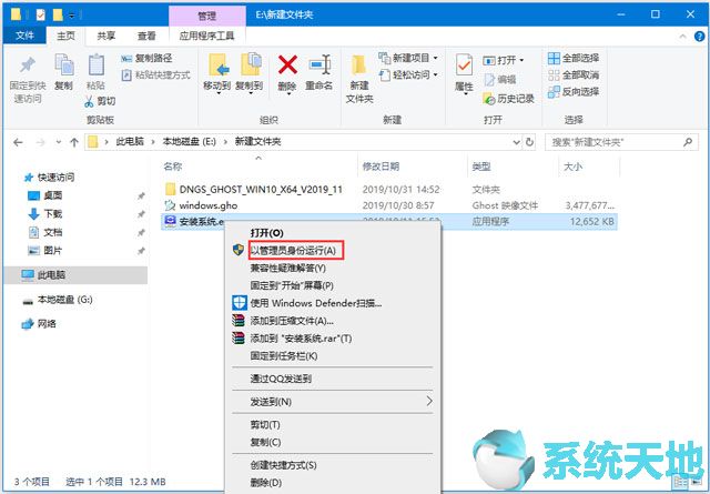 windows 10 build 19043.928(win10版本19042.804)