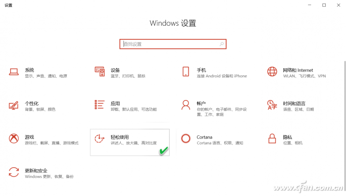 修改光标快捷键(文本光标设置)